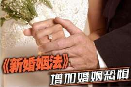 三门婚外情调查取证：离婚谈判有哪三部曲